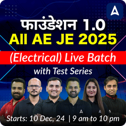 Foundation 1.0 - All AE JE (Electrical) New Batch for 2025 | Test Series | Hinglish | Online Live Classes by Adda 247